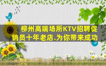 南阳夜场招聘